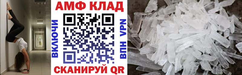 АМФЕТАМИН VHQ  MEGA ТОР  Сортавала 
