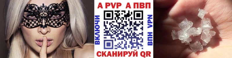 гидра рабочий сайт  Сортавала  A-PVP VHQ 