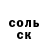 ЭКСТАЗИ Punisher Ketor Fox