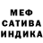 МЕТАМФЕТАМИН кристалл The Trio
