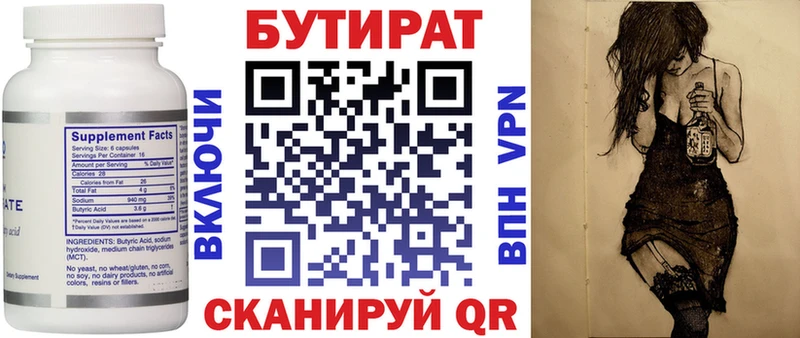 БУТИРАТ буратино  ОМГ ОМГ зеркало  Сортавала 