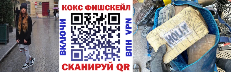 COCAIN VHQ  сколько стоит  Сортавала 