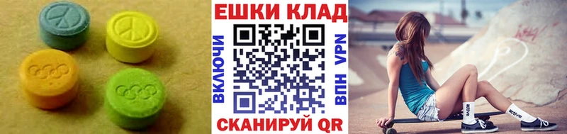ЭКСТАЗИ 250 мг  Сортавала 
