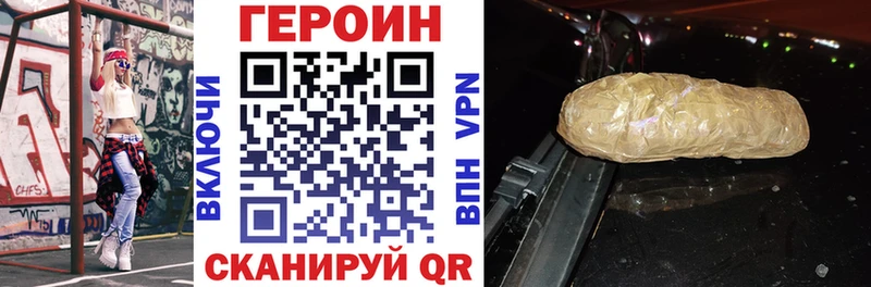 Героин хмурый  darknet телеграм  Сортавала  купить наркотики сайты 