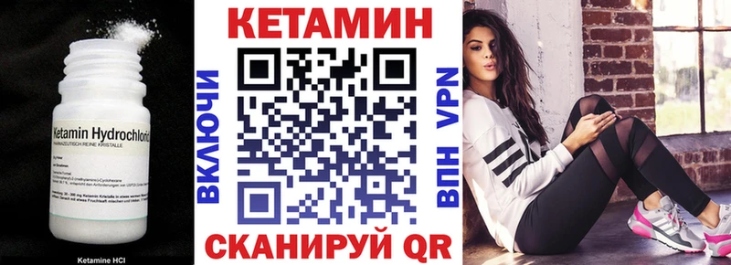 КЕТАМИН ketamine  закладки  Сортавала 