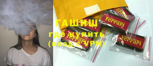 героин Новый Уренгой