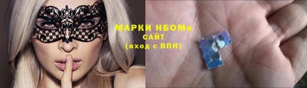 марки lsd Алексеевка