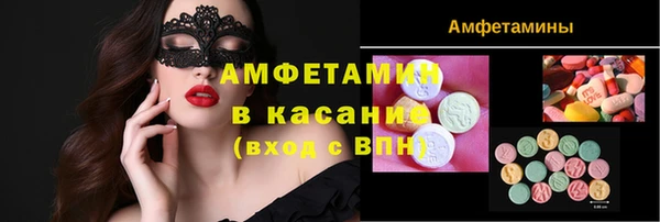 марки lsd Алексеевка