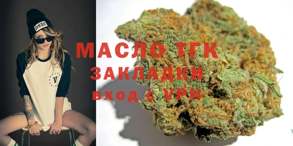 марки lsd Алексеевка