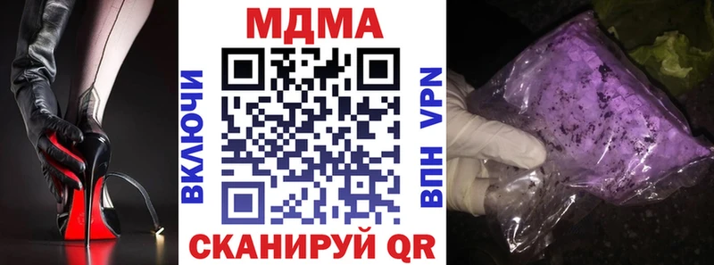 МДМА VHQ  купить наркотики цена  Сортавала 