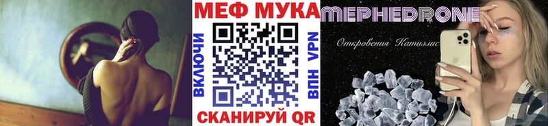 Мефедрон mephedrone блэк спрут как зайти Сортавала