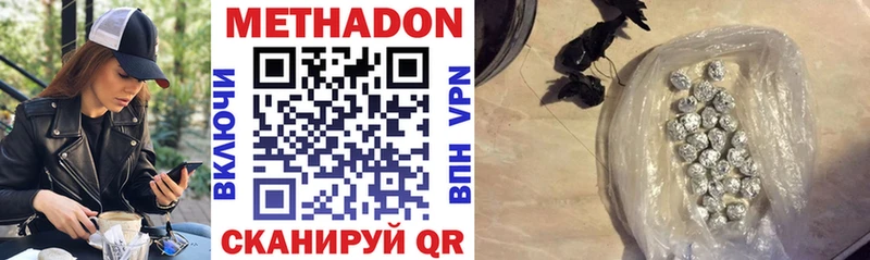 где найти   Сортавала  МЕТАДОН VHQ 