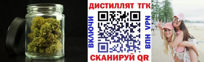ТГК жижа  Сортавала 